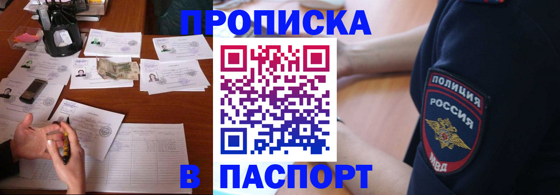регистрация для школы в Чегеме