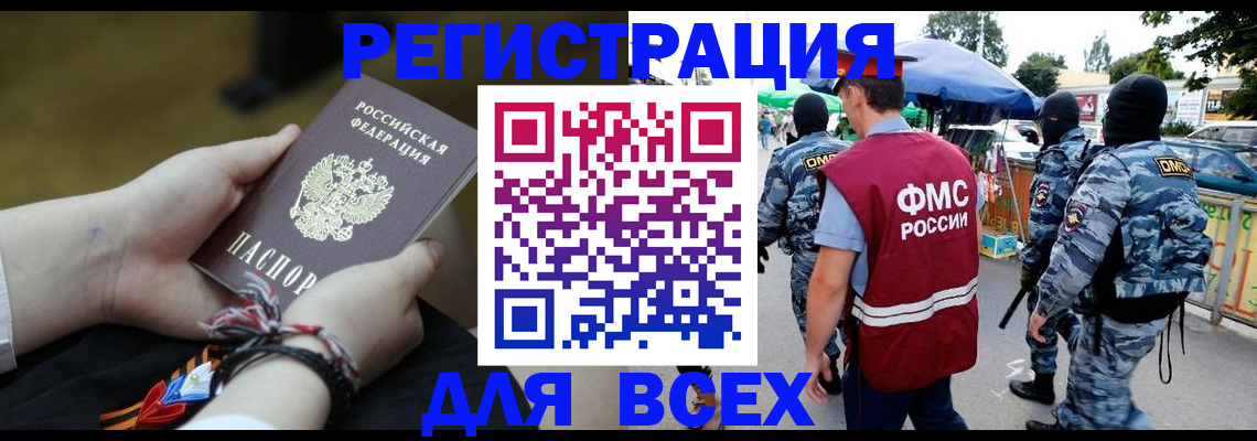 форма 3 в Чегеме
